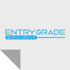 Entry Grade