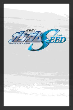 機動戰士鋼彈SEED