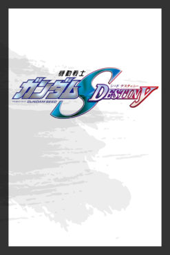 機動戰士鋼彈SEED DESTINY